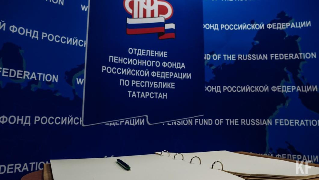 Документ можно подать через личный кабинет на сайте фонда или при личном визите в клиентскую службу ПФР и МФЦ.