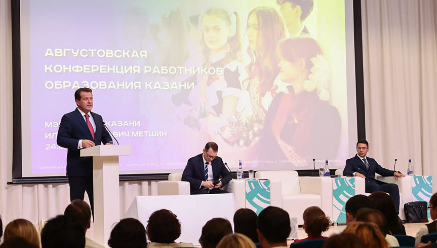 На заключительном этапе Всероссийской олимпиады победителями и призерами стали 142 казанских учащихся.