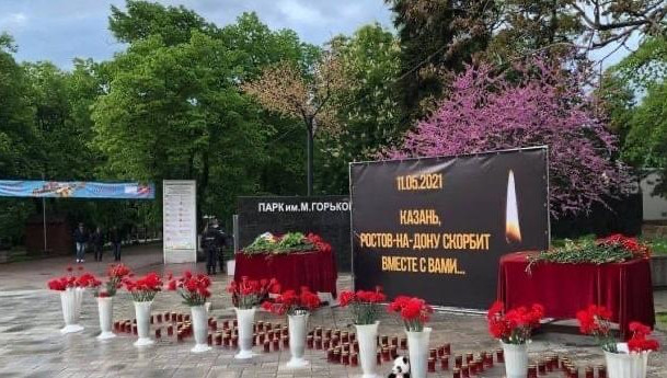 Мемориалы установлены в Москве