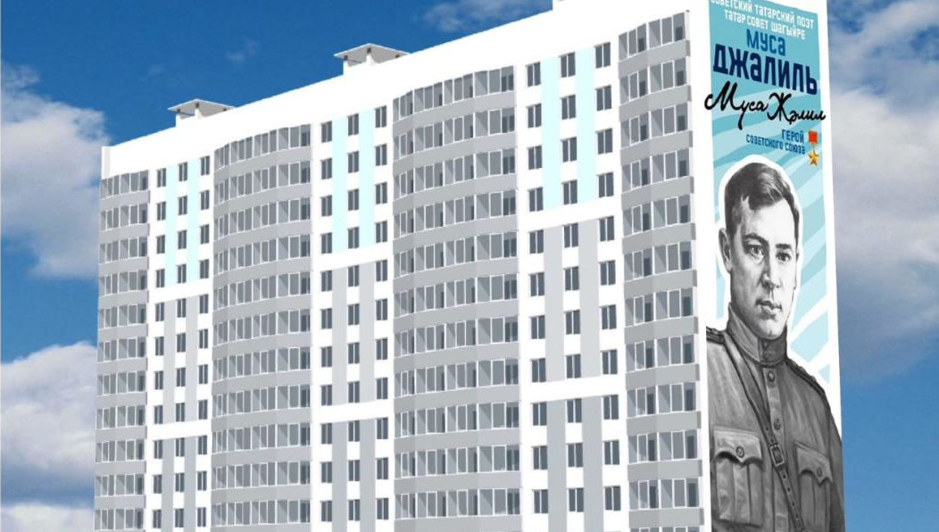 На ГЭСе арт-объект посвятят татарскому поэту Мусе Джалилю.
