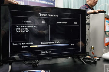 В России завершается переход на цифровое вещание.