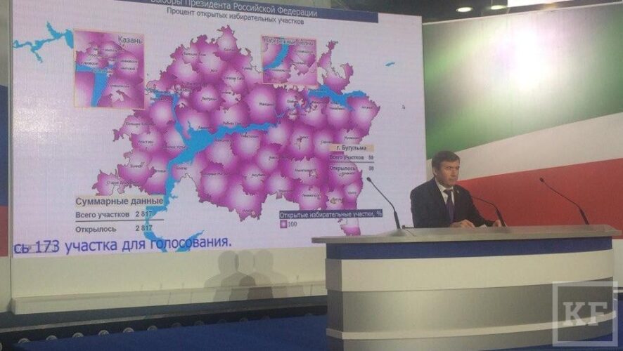 Глава Центризбиркома Мидхат Шагиахметов рассказал о ходе голосования в Татарстане.