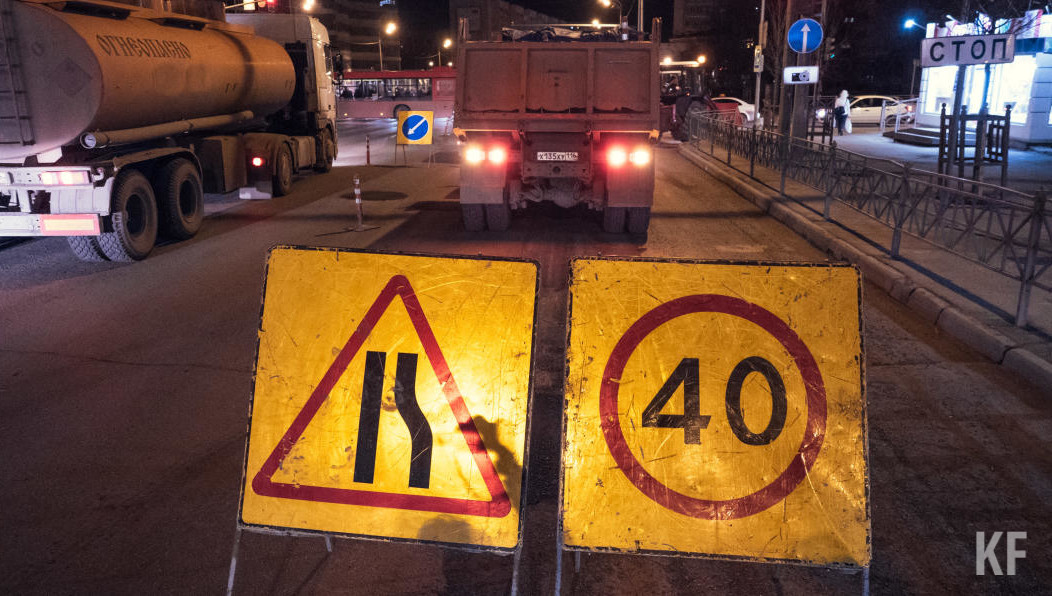 Дорога будет закрыта до 31 января 2024 года.