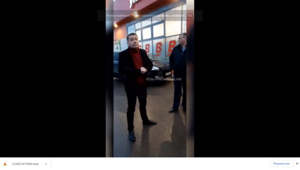 Им предложили платить за нее по драконовским расценкам.