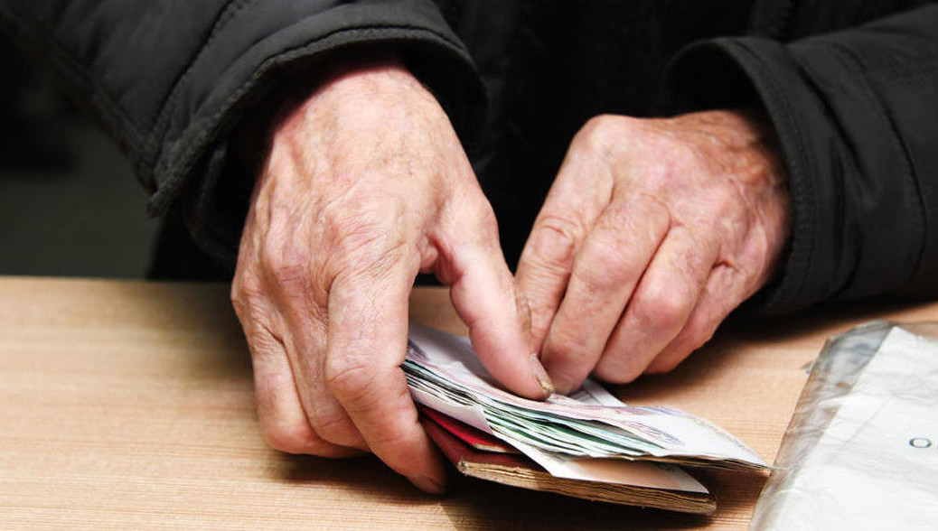 Дополнительную пенсию могут получать федеральные госслужащие