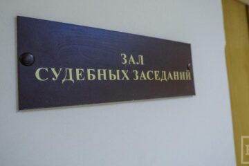За 200 000 рублей предлагал житель Нижнекамска купить место в избирательной комиссии