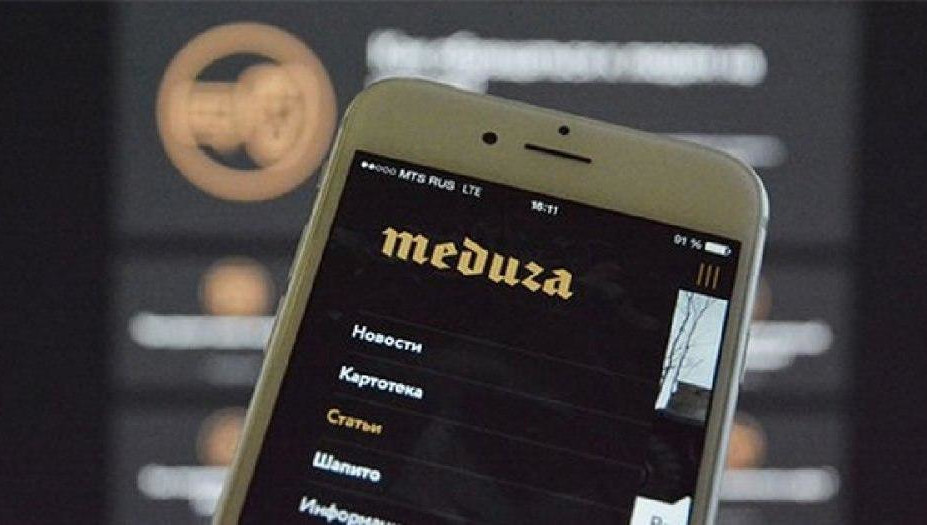 Штаб-квартира издания находится в Латвии.