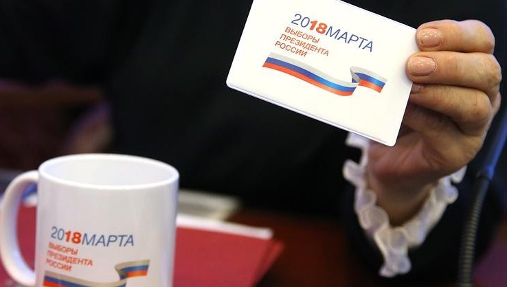 21 партия и 30 самовыдвиженцев уведомили о намерении участвовать в выборах президента России