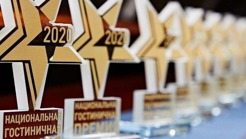 Город занял первое место в номинации &laquo;Лучший город для ведения гостиничного бизнеса&raquo;.