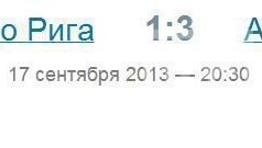 В матче регулярного чемпионата КХЛ в Риге местное «Динамо» потерпело поражение от казанского «Ак Барса» со счётом 1:3. В составе победителей отличились Янне