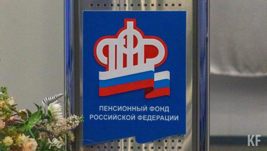 Об этом сказано в публикации ПФР во &laquo;ВКонтакте&raquo;.