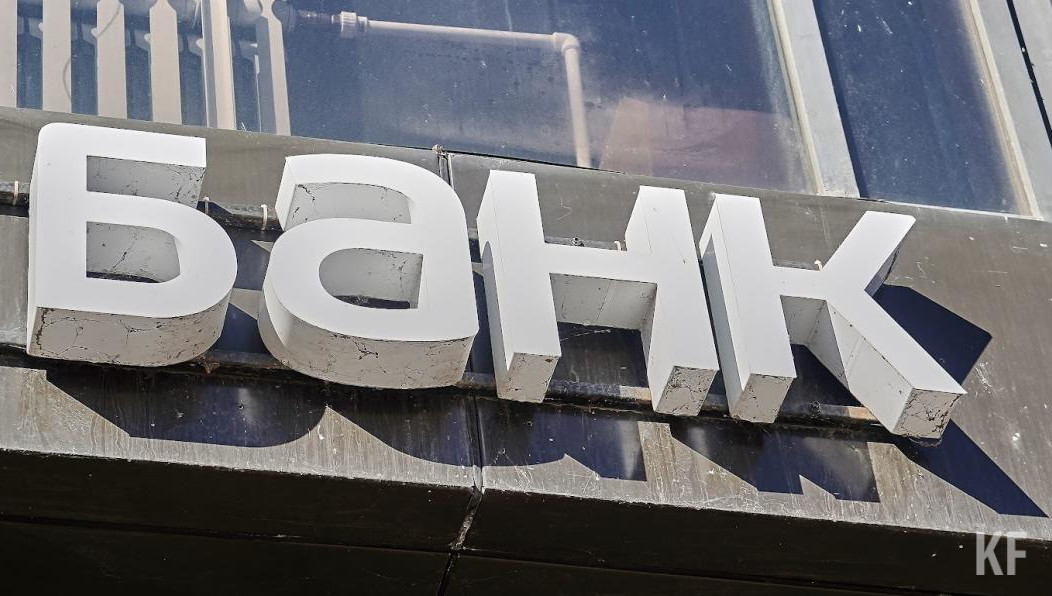 В списке оказались «ОТП Банк»