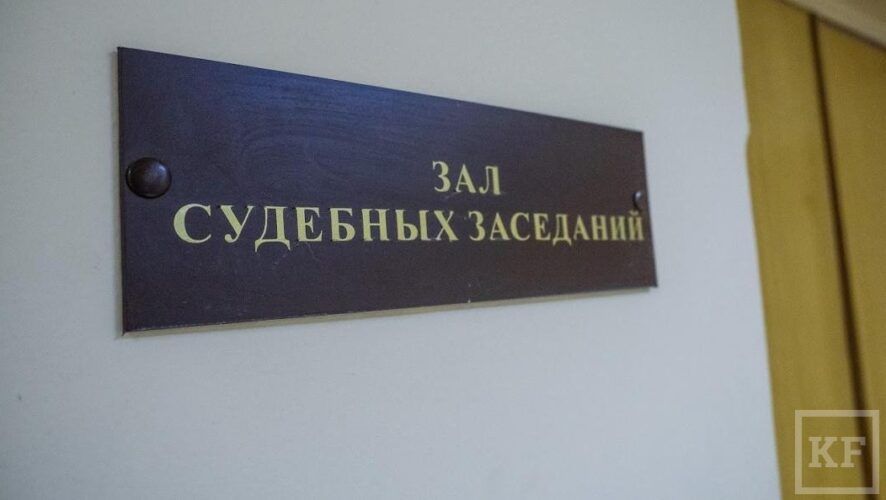 В Казани суд избрал меру пресечения для фигурантов дела о краже дорогих посылок