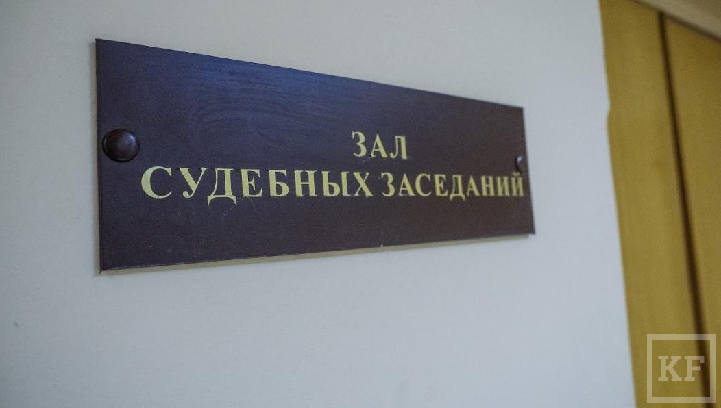 В Казани суд избрал меру пресечения для фигурантов дела о краже дорогих посылок
