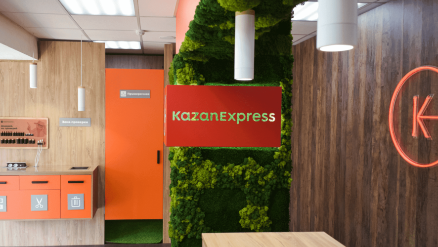 Настроились по-серьезному: KazanExpress построит логистический центр