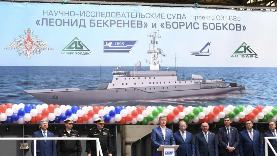 Строительство двух научно-исследовательских кораблей «Леонид Бекренев» и «Борис Бобков» положит начало абсолютно новой серии флагманов