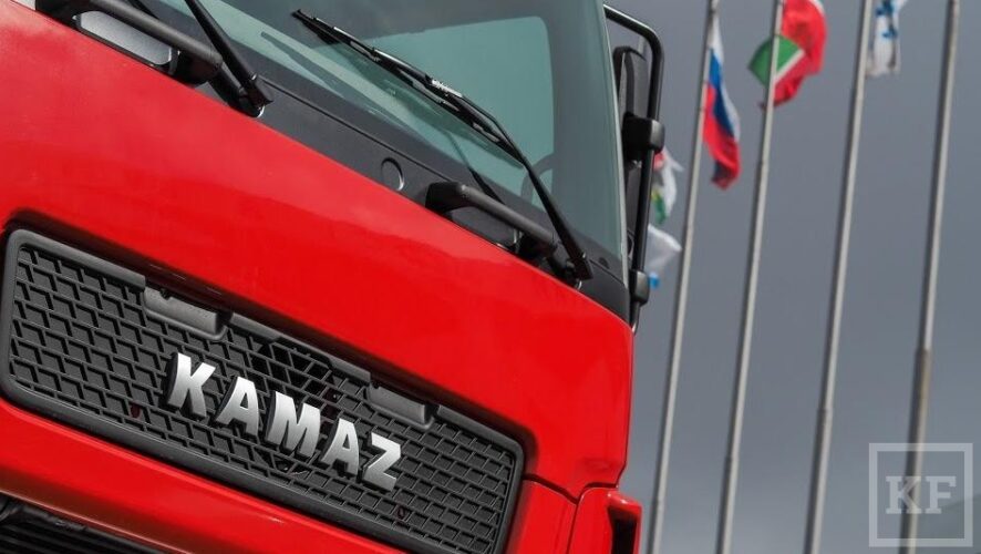 В январе следующего года работники «КАМАЗа» уйдут в корпоративный оплачиваемый отпуск. Его первую половину запланировали на 9-21 января