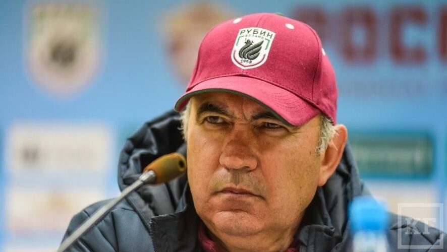 Главный тренер «Рубина» поделился мнением о заключительном домашнем матче нынешнего сезона