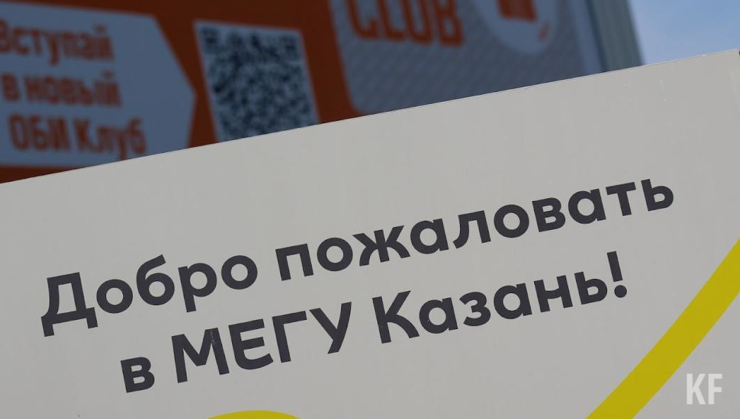 Больше всего таких случаев было замечено в ТЦ «Мега».