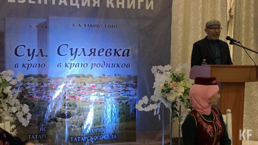 На заседании презентовали книгу о саратово-пензенской деревни Суляевка.