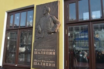 В Казани открыли мемориальную доску оперному певцу.