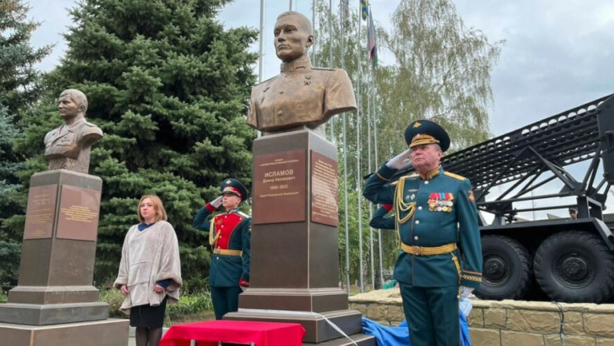 На мероприятие