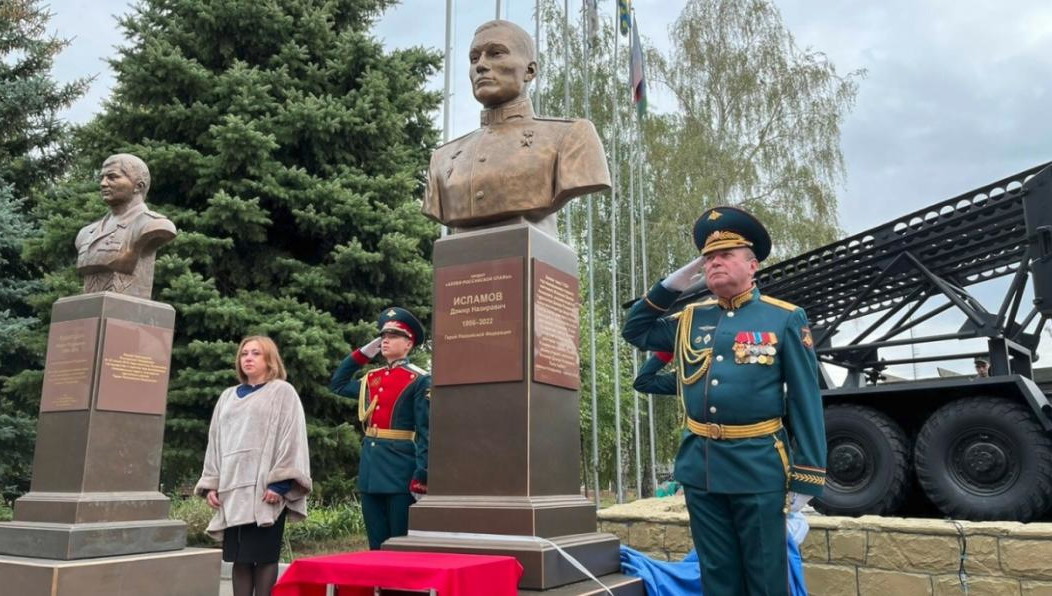 На мероприятие