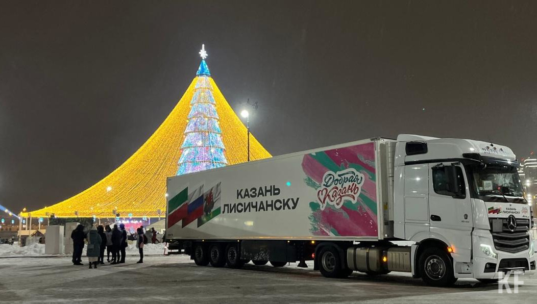 Из центра семьи «Казан» отправился праздничный гуманитарный груз