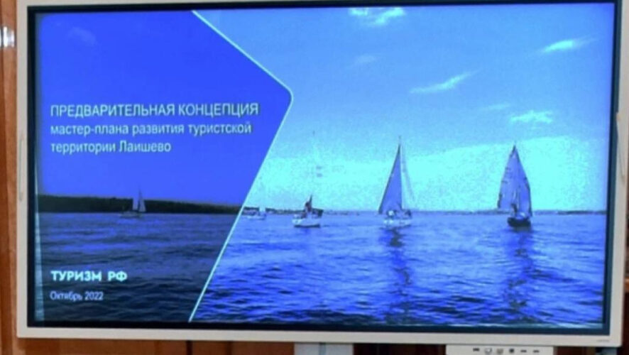 Предполагается создание туристической территории на&nbsp;площади 72