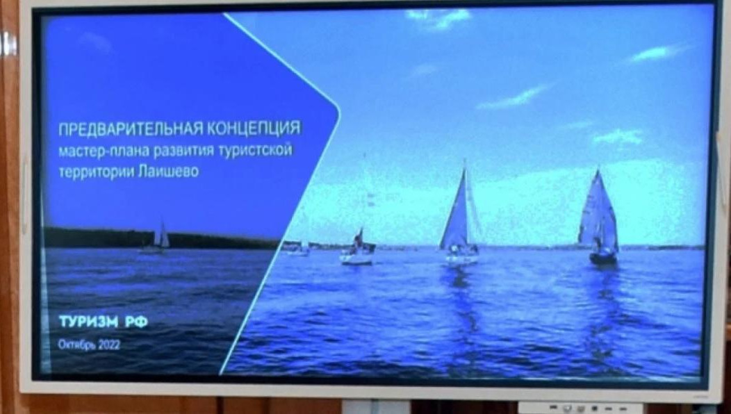 Предполагается создание туристической территории на площади 72