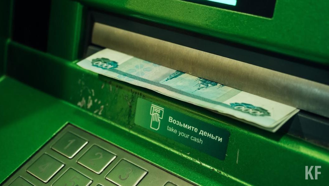 Мужчина потерял 540 тысяч рублей.