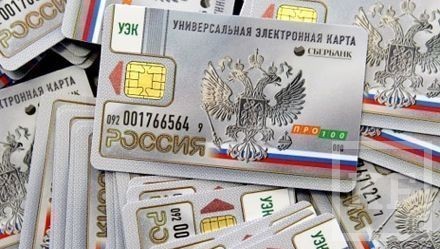 Выпуск российских паспортов нового