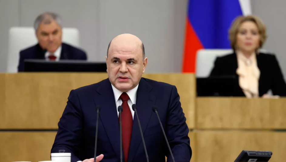 Правительство РФ рассчитывает