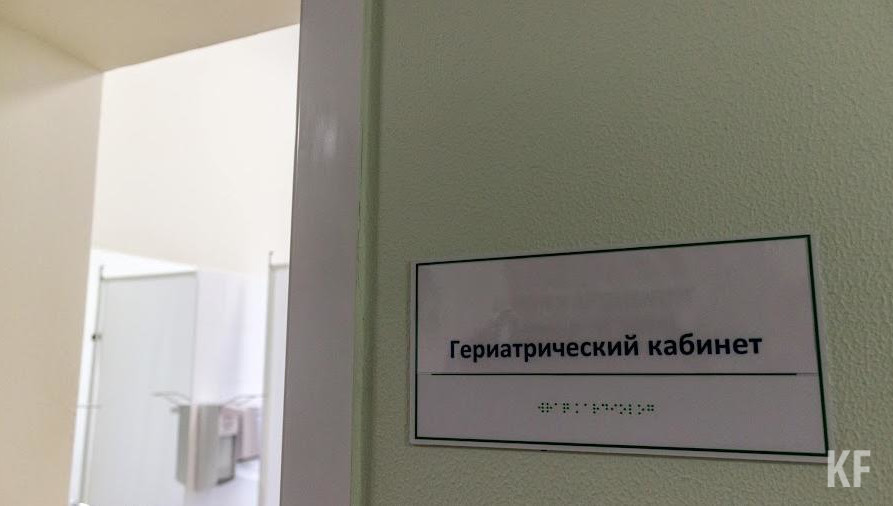 Ветераны имеют право на внеочередное медицинское обслуживание в учреждениях здравоохранения.