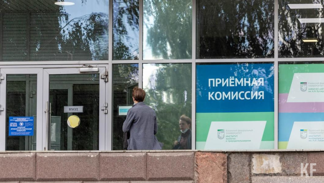 Мера касается и Героев России и лица