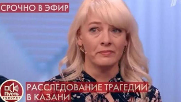 Ранее женщина обвинила канал в том