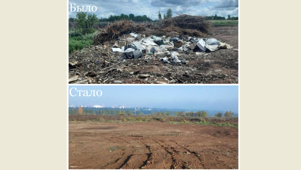 Мусор раскинулся на 43 кв.м.