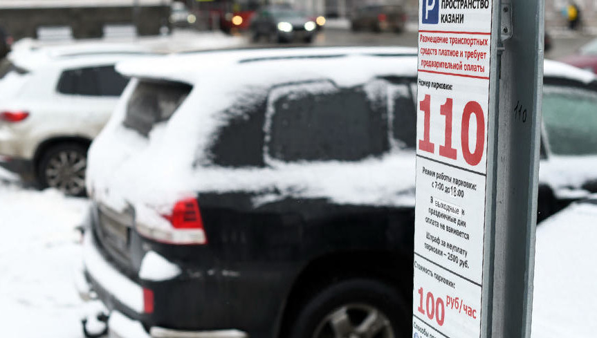 Предстоящая рабочая неделя будет короткой.