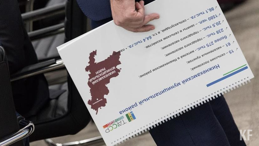 Первые итоги подведут в конце 2021 года