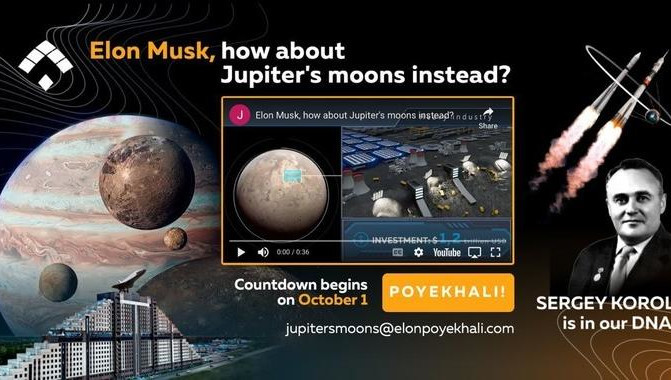 На черном фоне изобразили Юпитер