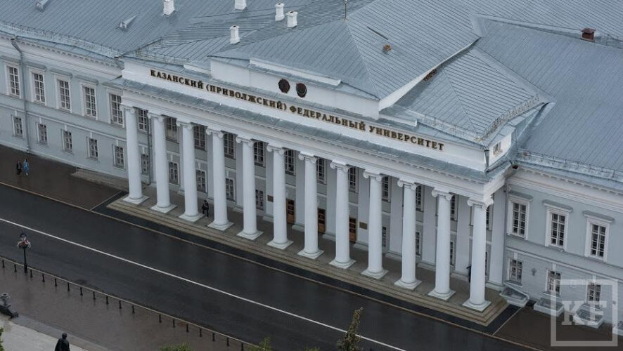 Казанский университет в топе ведущих учебных заведений.
