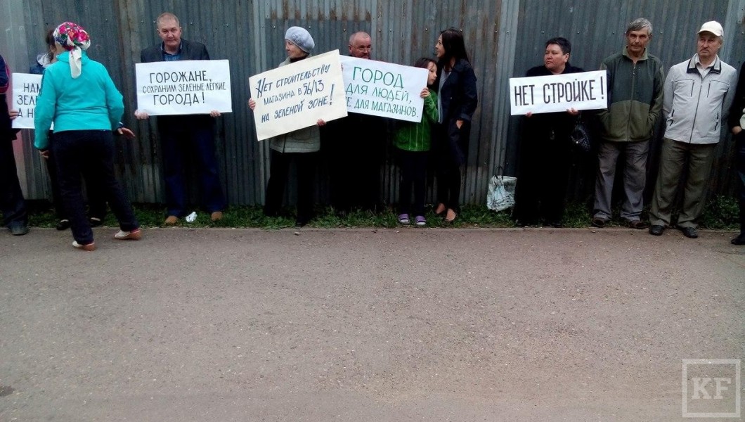 На днях у дома 56/13 в Челнах прошел пикет — жители с плакатами вышли к воротам участка