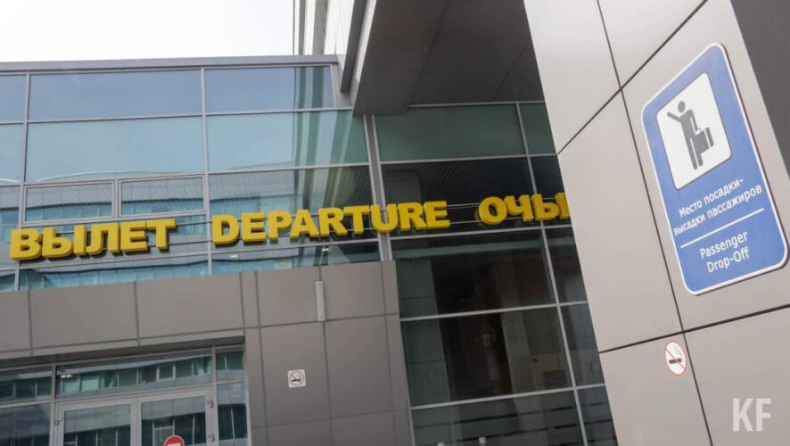 Пассажиры улетели на другом борту.