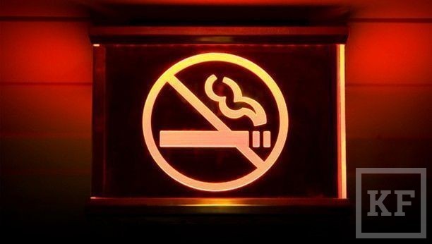 Сегодня 15 ноября вступают в силу штрафы за курение в общественных местах. В список запрещенных мест попали аэропорты и вокзалы