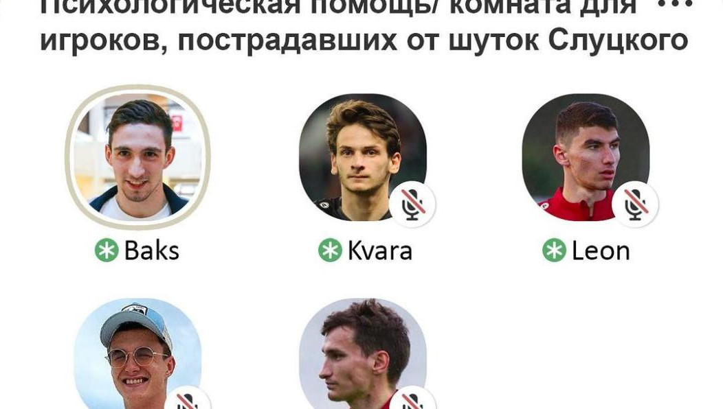 На этот раз клуб подшутил с темой популярной площадки Clubhouse.