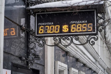 Доллар и евро подорожали больше чем на 2 рубля.