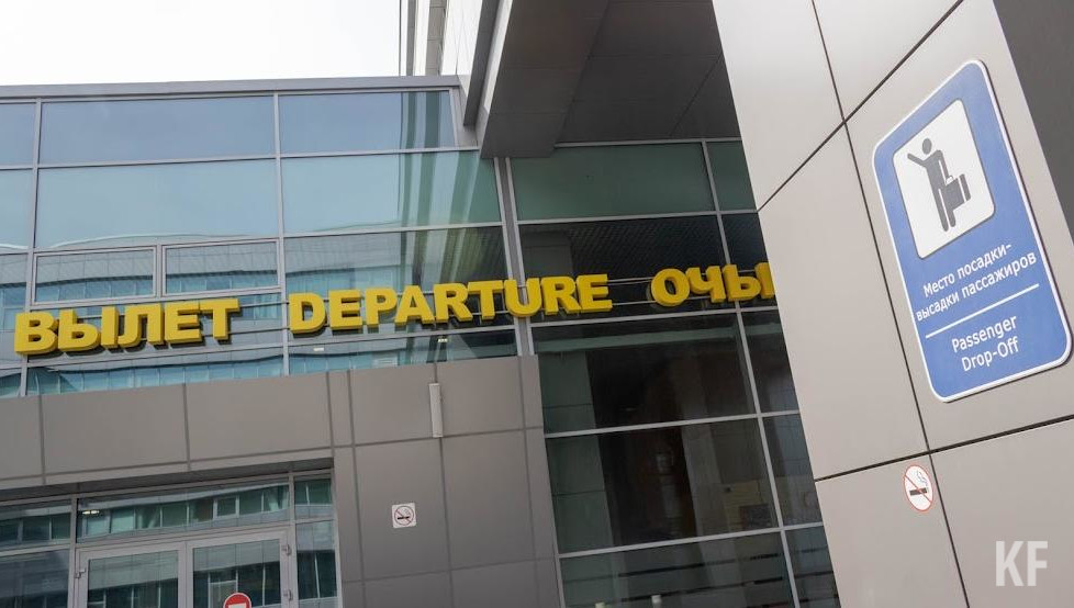 Столица Татарстана стала четвертым российским городом