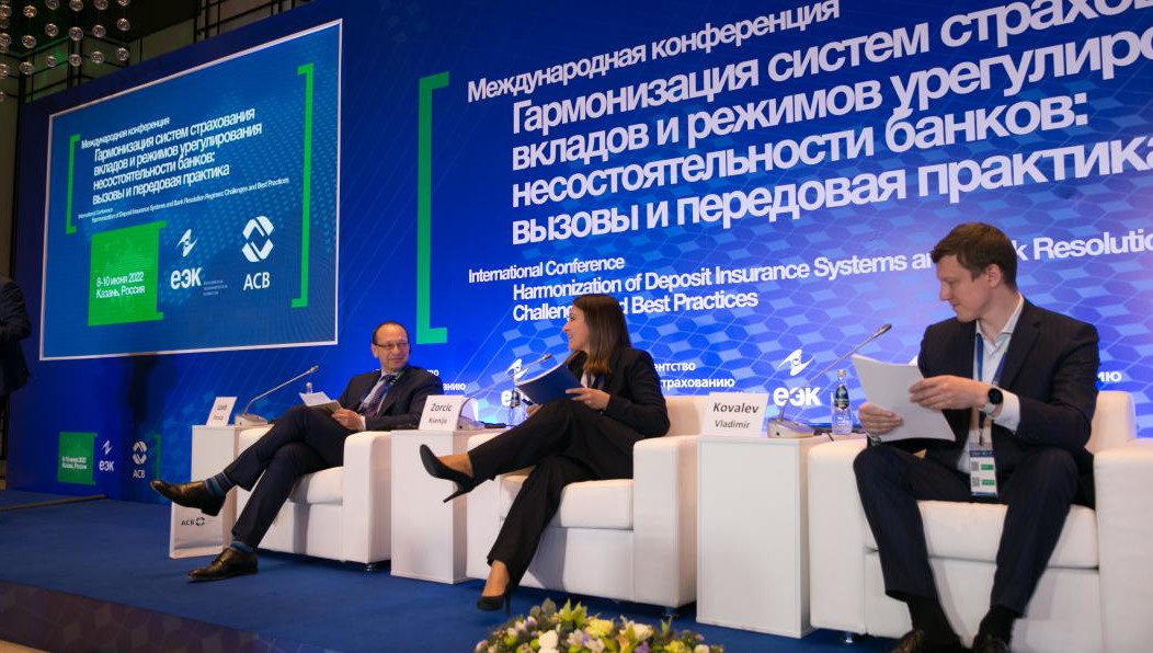 Система страхования вкладов - инструмент