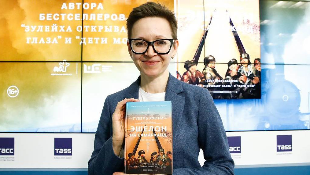 Автор рассказала о создании романа