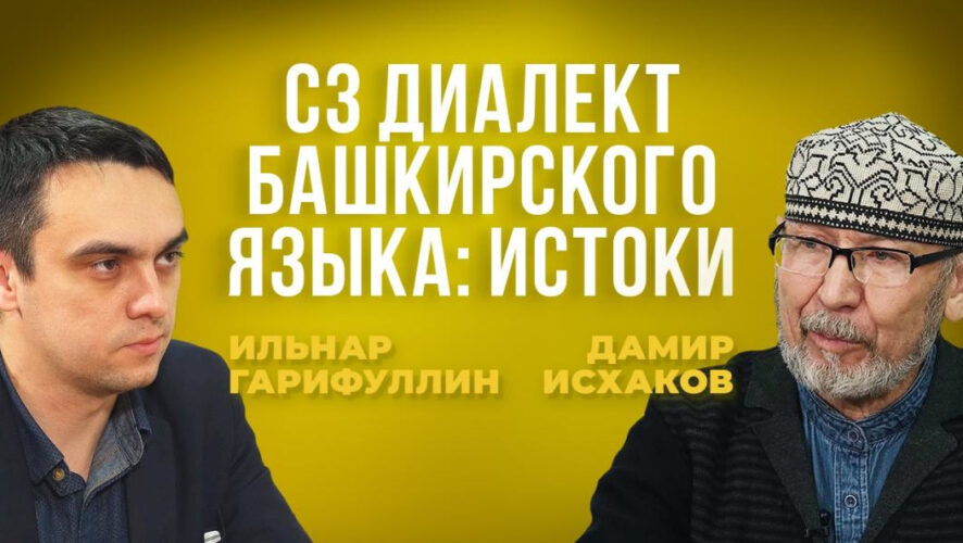 Мнение экспертов по поводу переписи выяснил журналист Ярхамов Ильнур.